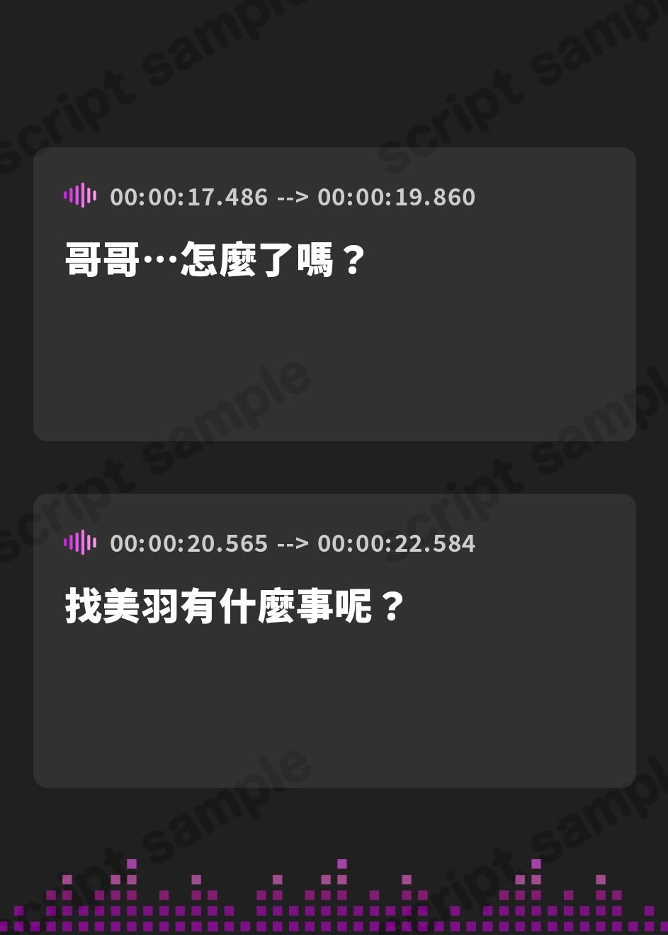 【繁体中文版】【即堕ち/ 即アクメ】無感情妹のオホ声化計画～引きこもり妹ミウちゃんの調教生活～