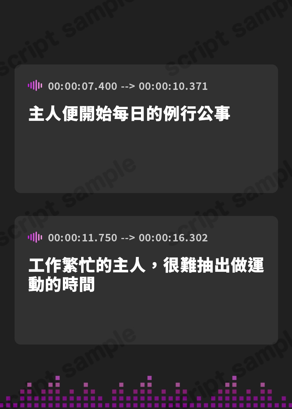 【繁体中文版】【期間限定110円!】異世界従順ボーイッシュメイド♀️️の性的ご奉仕ルーティン【低音×ご奉仕メイド×常時発情】