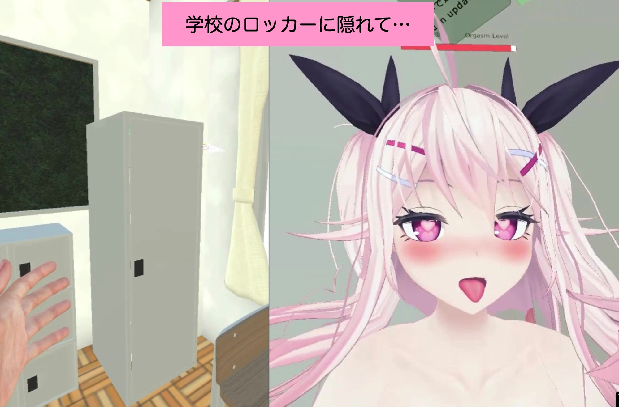 【VR】ハーレムえっち～ボクを取り巻く女の子たちとハチャメチャえっち～