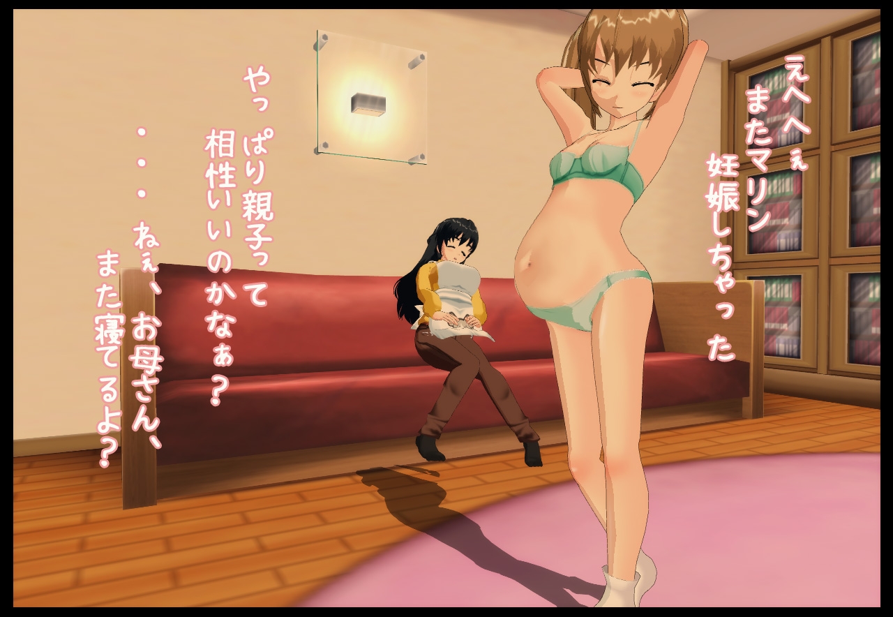 【2本SET!!】孕ませ近親相姦～「イチャラブ子作り」&「妻が寝ている横」