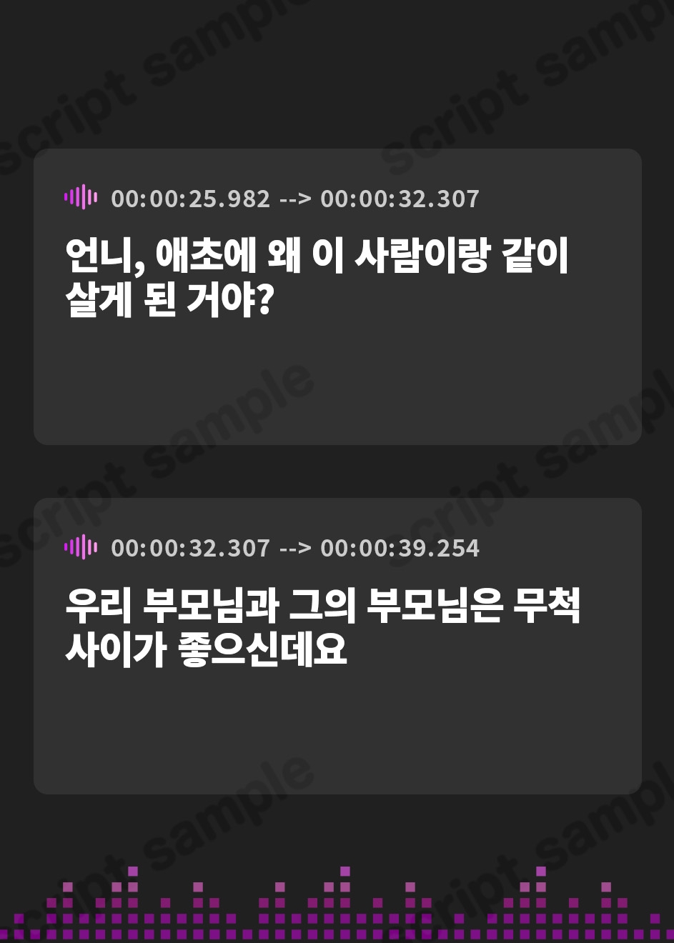 【韓国語版】居候先の仲良しJK姉妹を騙して媚び媚び性処理させまくる話～妹には手を出さない!という約束で姉に抜いてもらう裏で、姉には手を出さない!という約束で妹に抜いてもらう～