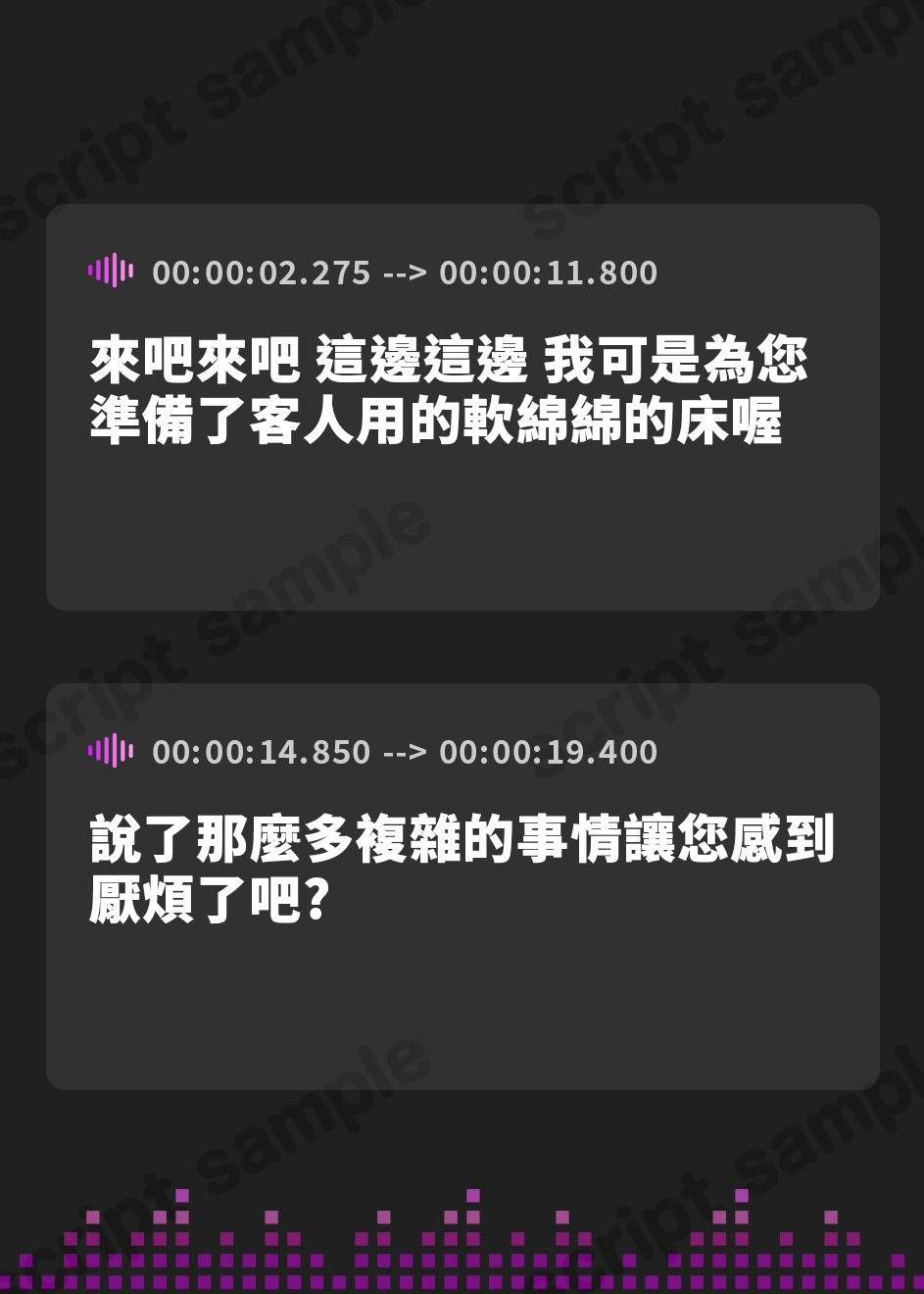 【繁体中文版】えちえちシスターと免罪おまんこ性活。