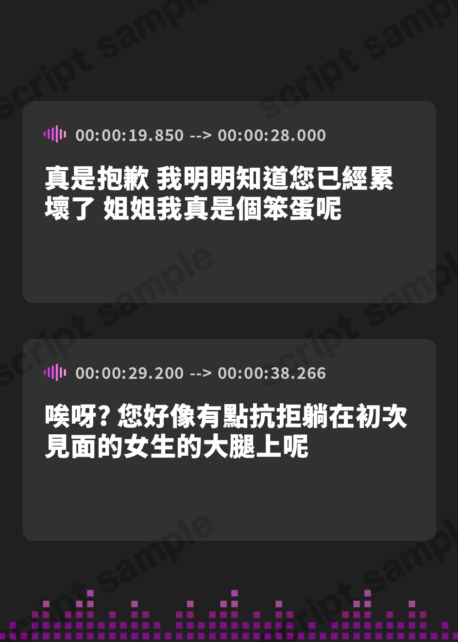 【繁体中文版】えちえちシスターと免罪おまんこ性活。