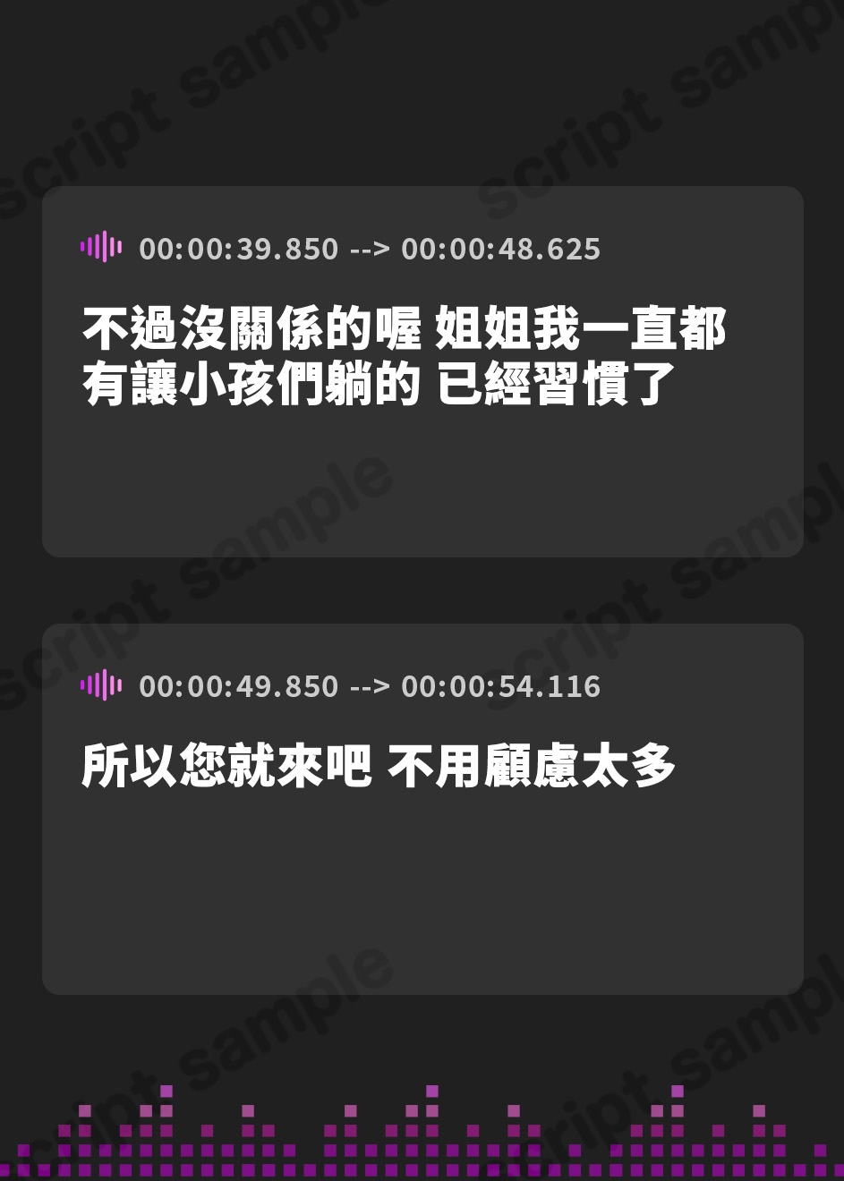 【繁体中文版】えちえちシスターと免罪おまんこ性活。