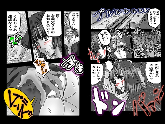 未亡人いちか合冊編集版