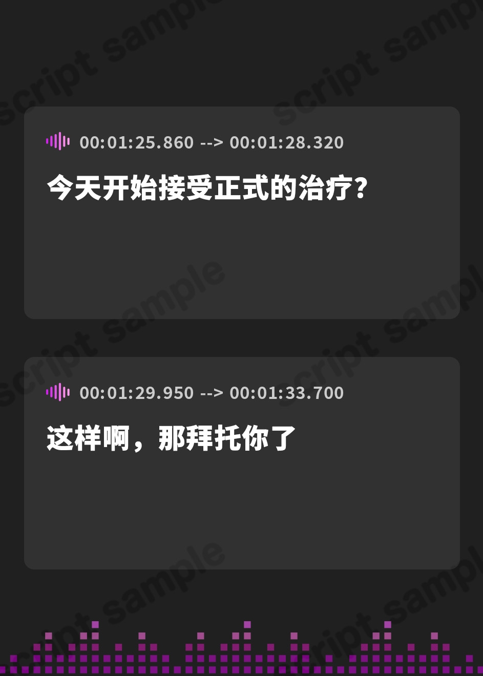【簡体中文版】Cure Healer〜心に傷を抱えたツンデレお嬢様剣士と治癒師の僕〜