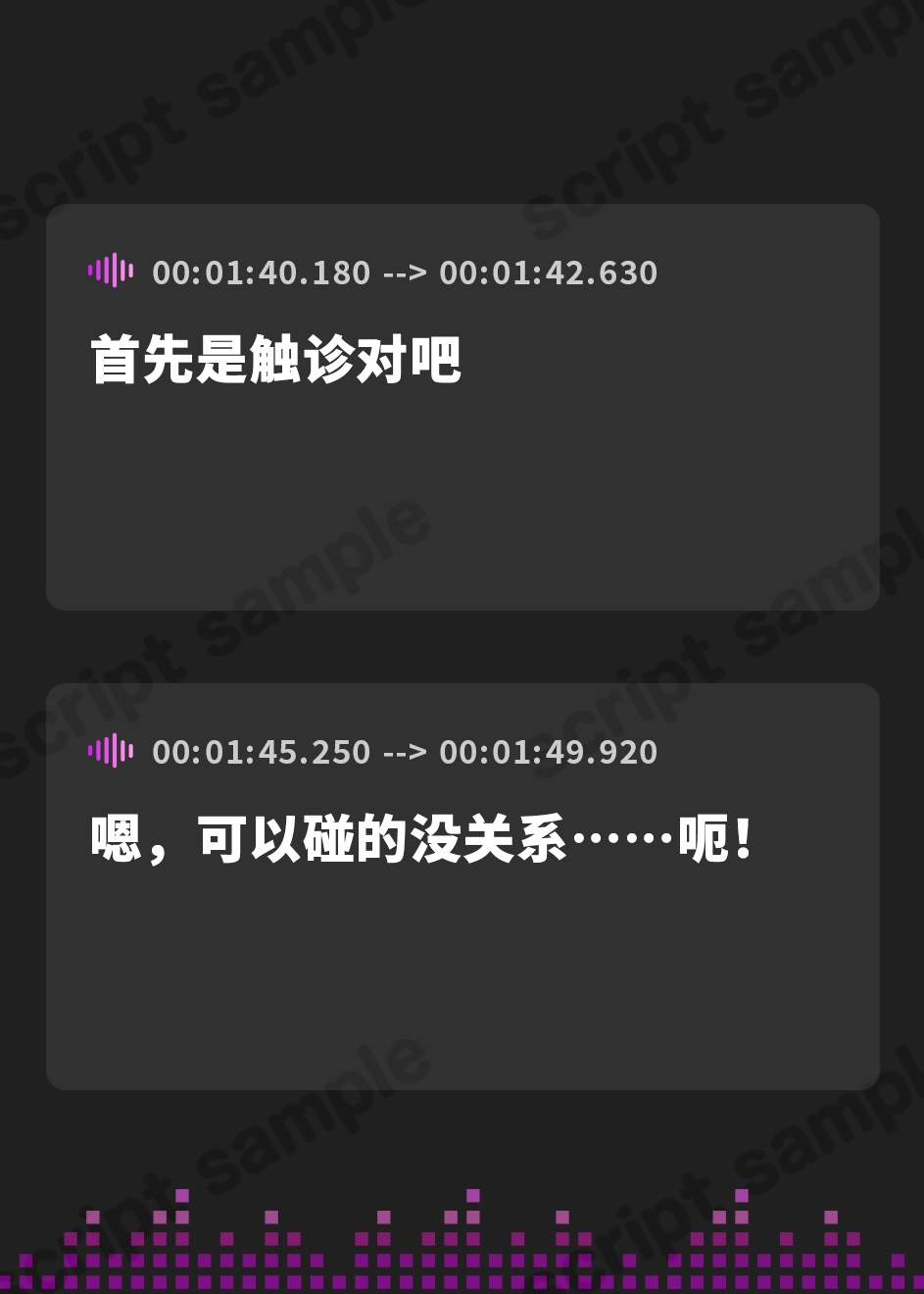 【簡体中文版】Cure Healer〜心に傷を抱えたツンデレお嬢様剣士と治癒師の僕〜
