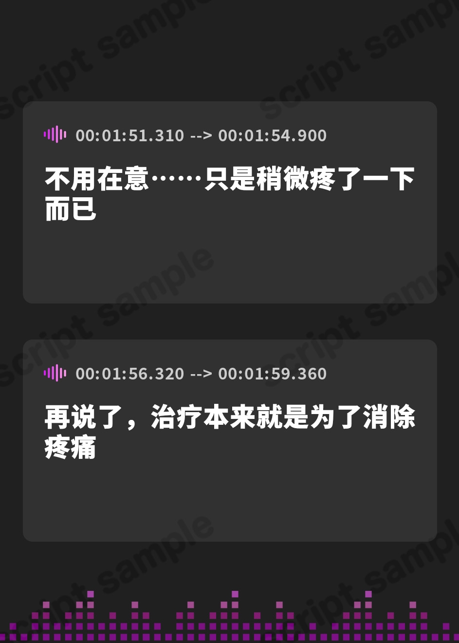 【簡体中文版】Cure Healer〜心に傷を抱えたツンデレお嬢様剣士と治癒師の僕〜