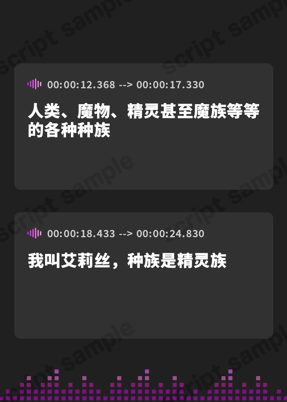 【簡体中文版】僕の愛しのエルフの妻が、ソープでハメられた客の話をしてくれる世界