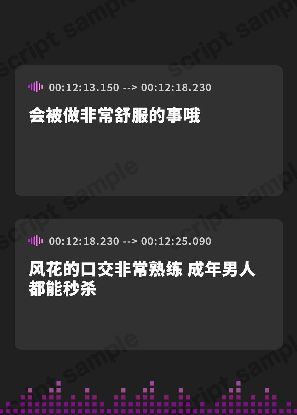 【簡体中文版】★7/23まで限定特典付き★女が下等生物を支配する完全女性上位社会【わる～い調教師が反逆者の男を徹底的にマゾ犬調教して、びゅるびゅる敗北射精をさせる話】