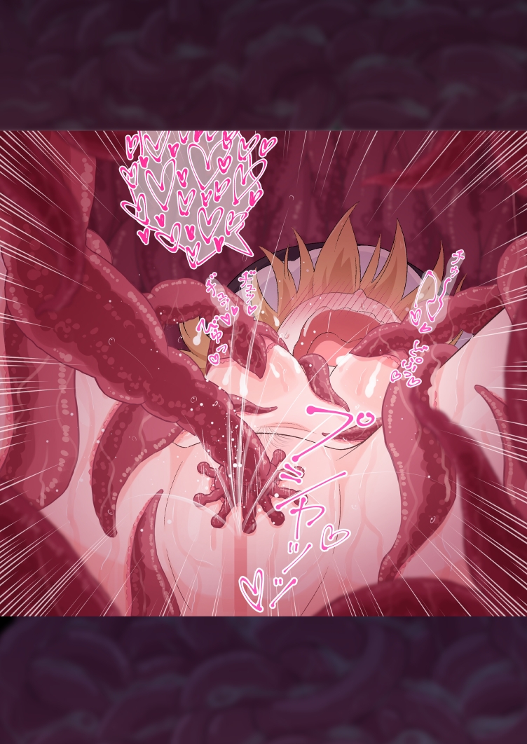 幻想少女が触手にアヘアヘにされちゃうっ!?