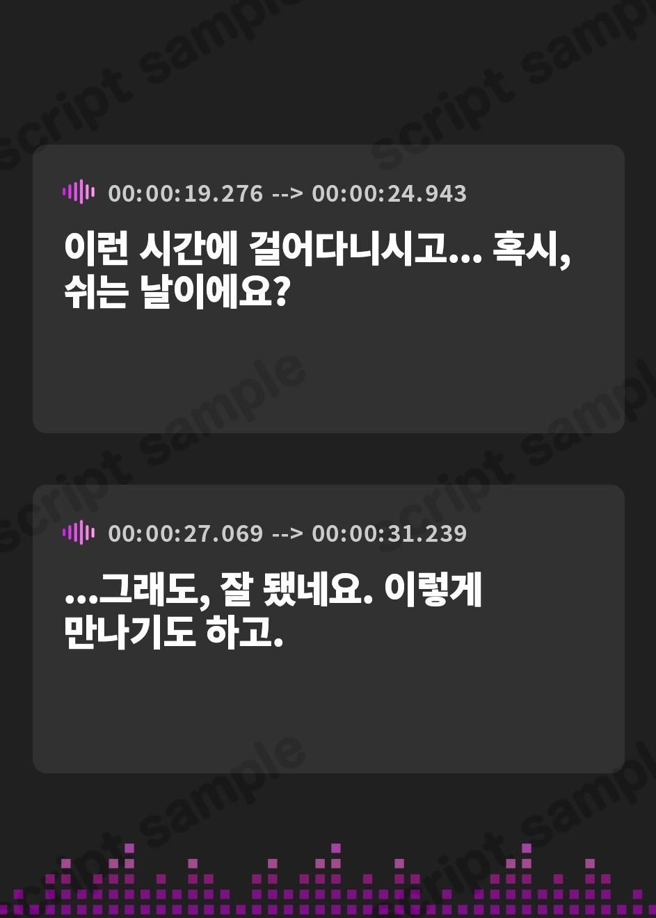 【韓国語版】海姉妹・五女 ちょっと照れ屋で一生懸命な妹系女子と海辺でゆったりASMR【CV.鈴木絵理】