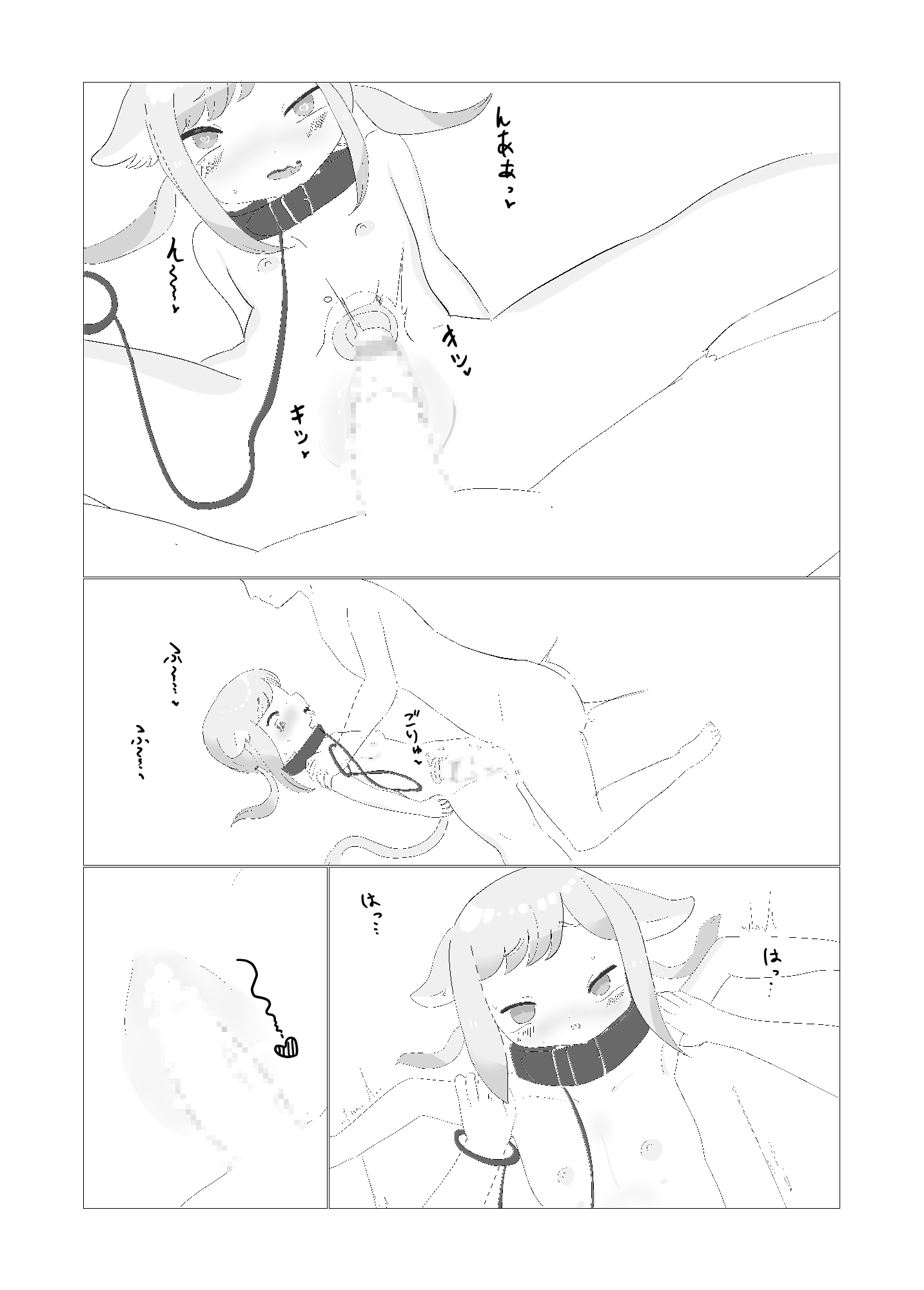 メスガキ奴隷100G