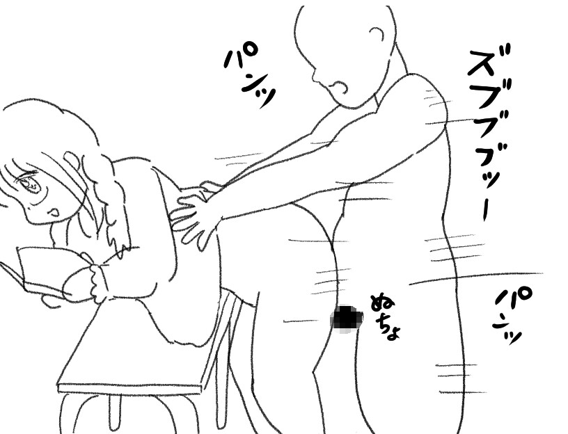 透明化と時間停止能力で〇学生を好き放題犯す夢を叶える