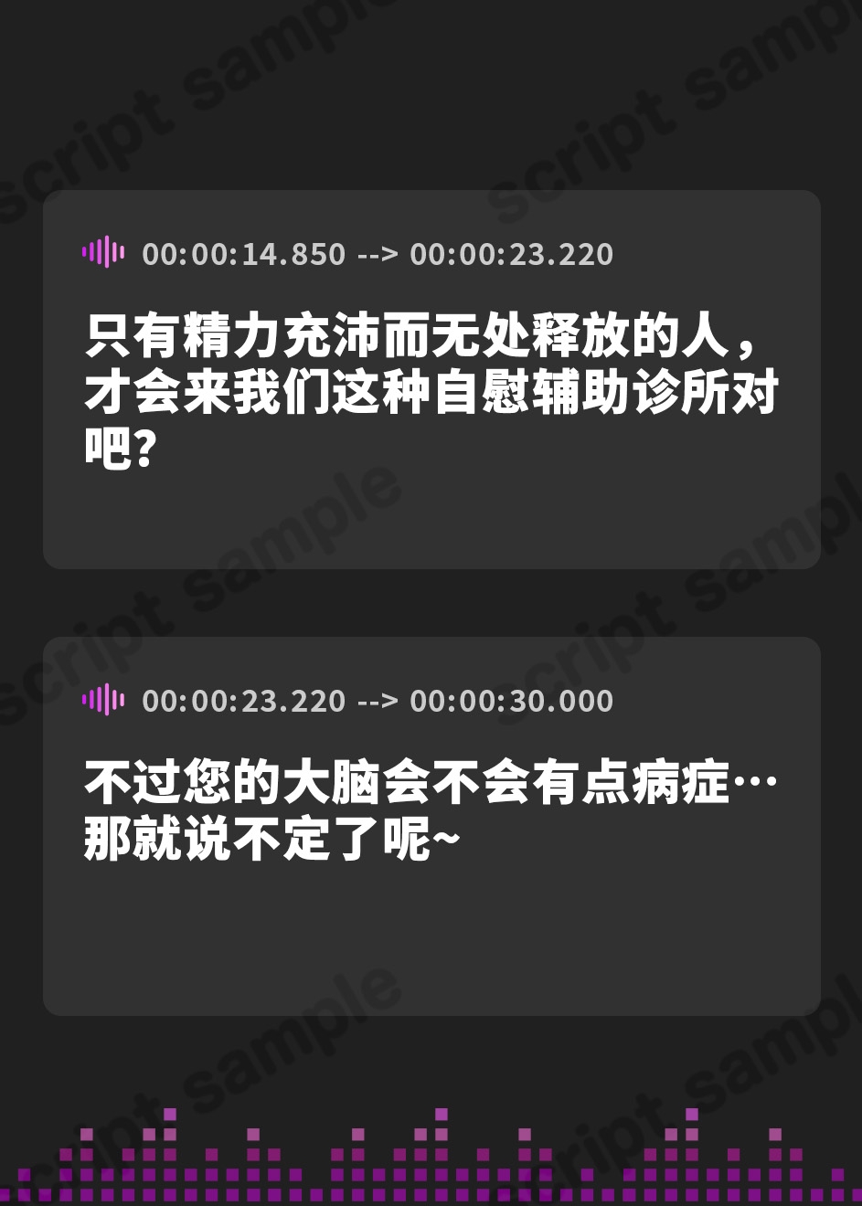 【簡体中文版】オナサポクリニック 女医さんにしごく回数を指示されちゃう音声