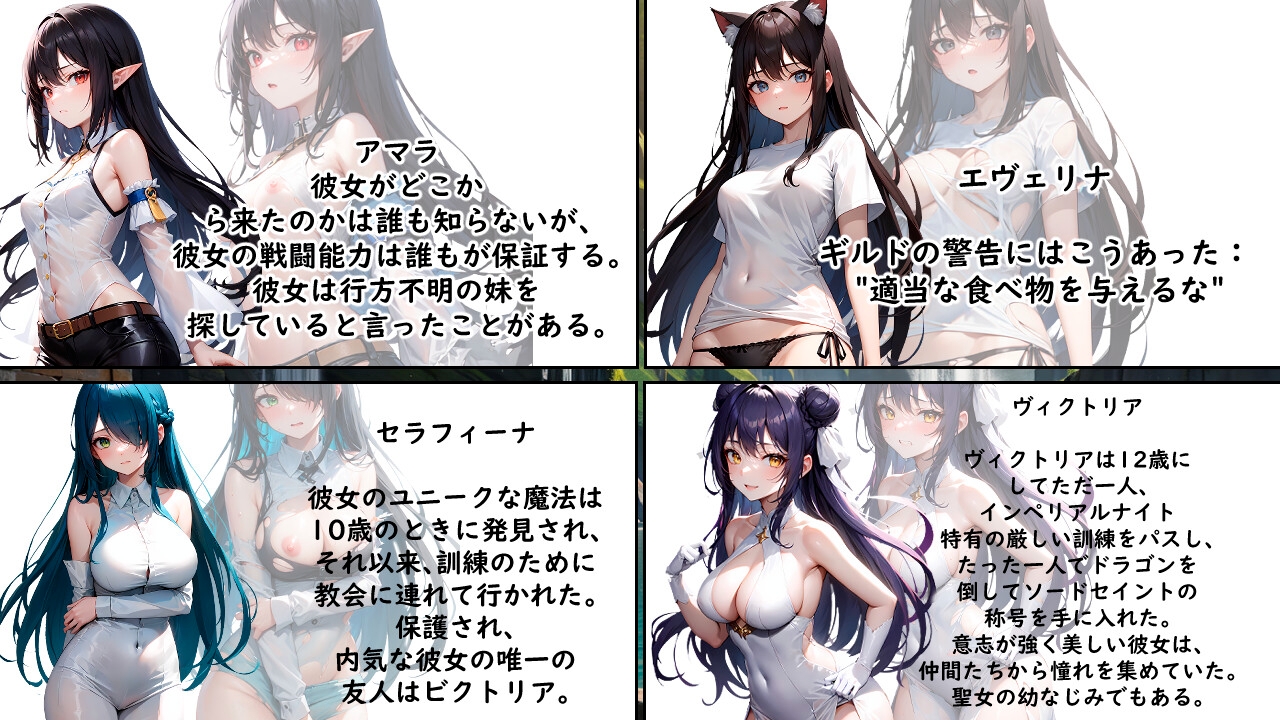 セレスティスの塔の征服