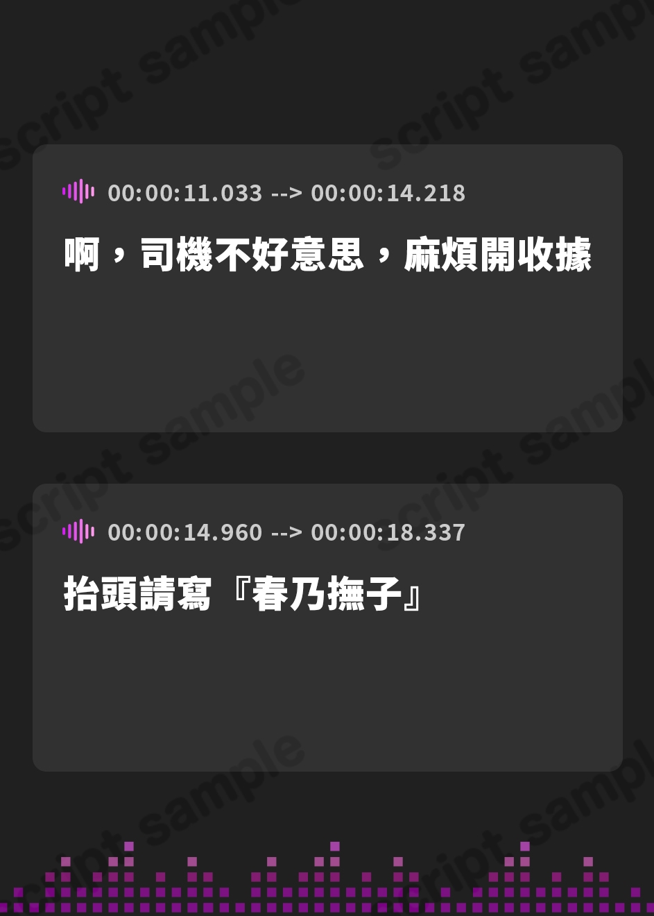 【繁体中文版】【8時間】耳かきリフレ『春乃撫子』へようこそ♪～至極のロリ店長と、癒やされヌかされ温泉旅行。着床オプション付き!