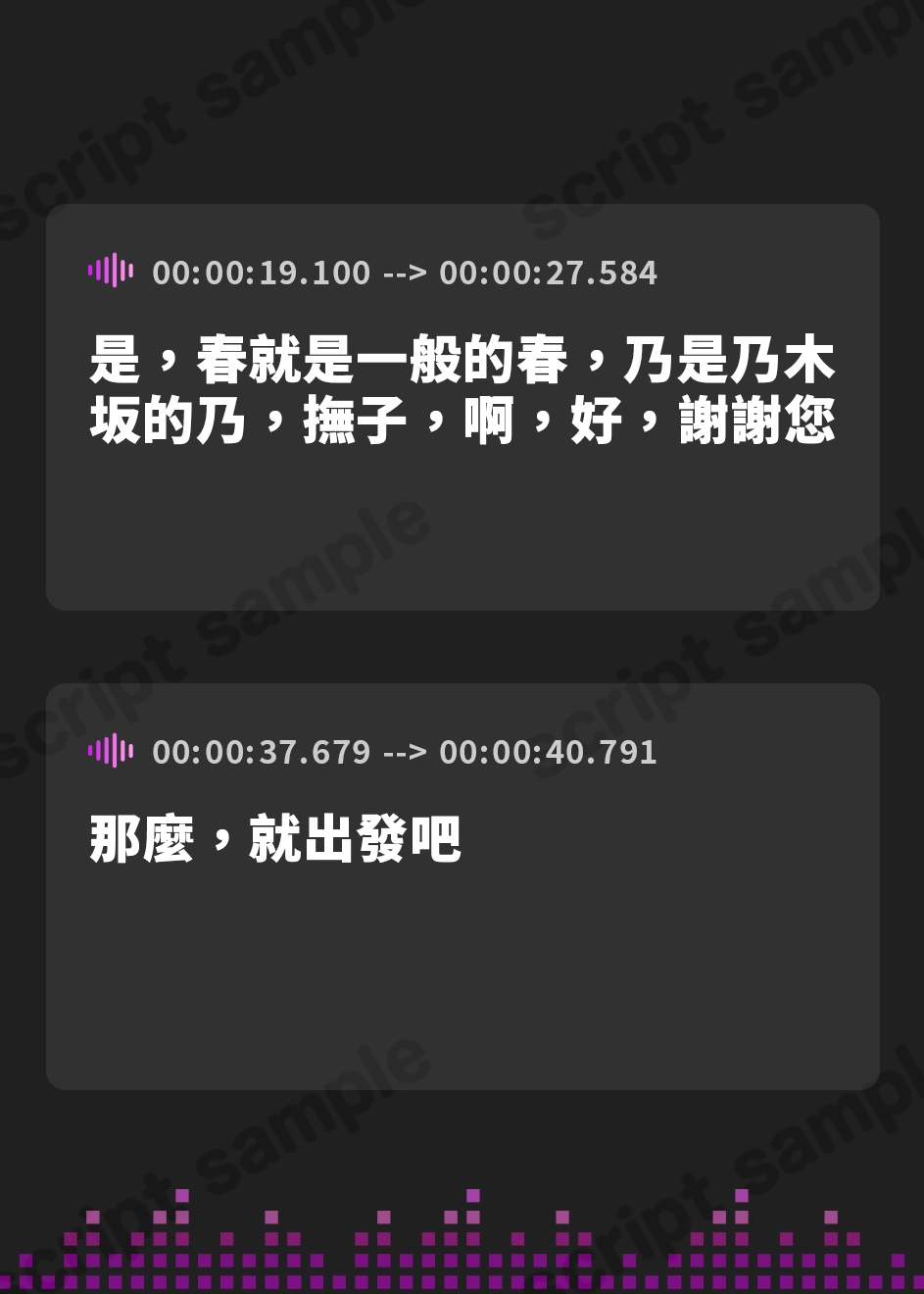 【繁体中文版】【8時間】耳かきリフレ『春乃撫子』へようこそ♪～至極のロリ店長と、癒やされヌかされ温泉旅行。着床オプション付き!