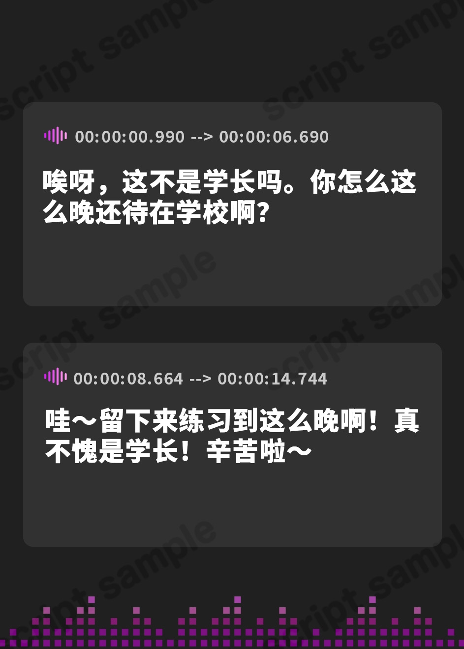 【簡体中文版】【おしっこ我慢】手錠に繋がれたままおしっこを我慢する後輩ちゃん