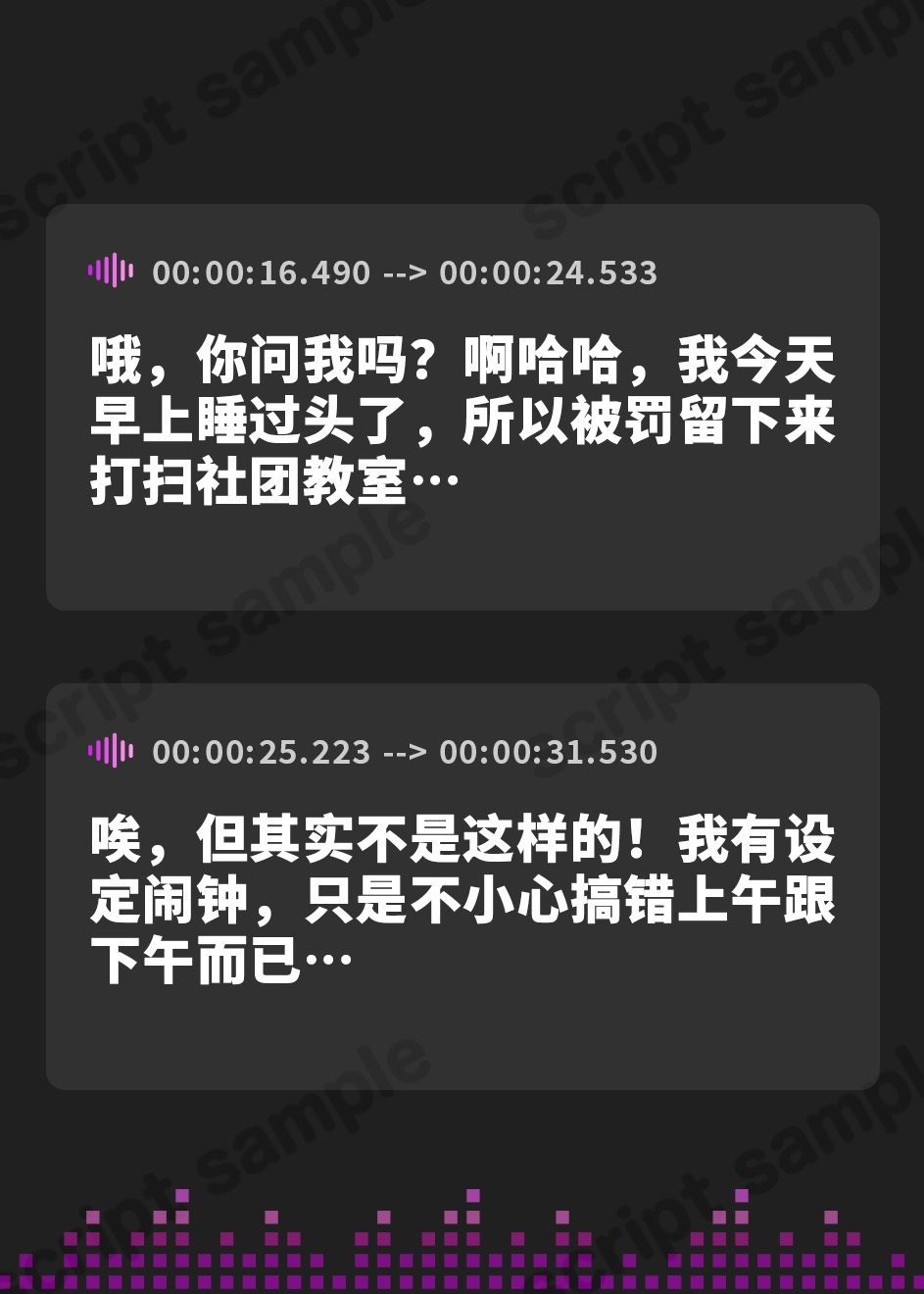 【簡体中文版】【おしっこ我慢】手錠に繋がれたままおしっこを我慢する後輩ちゃん