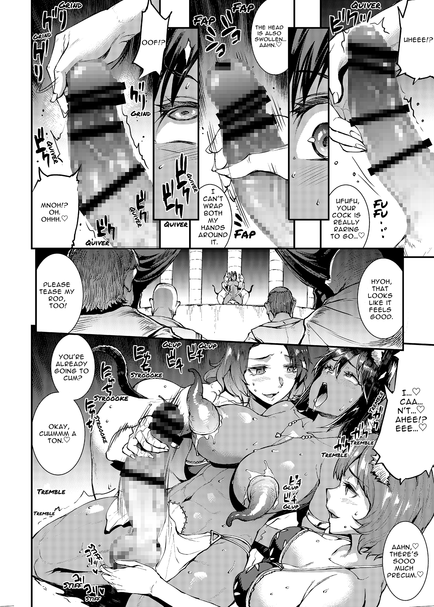 【英語版】ふたなり剣舞士ジャシム2