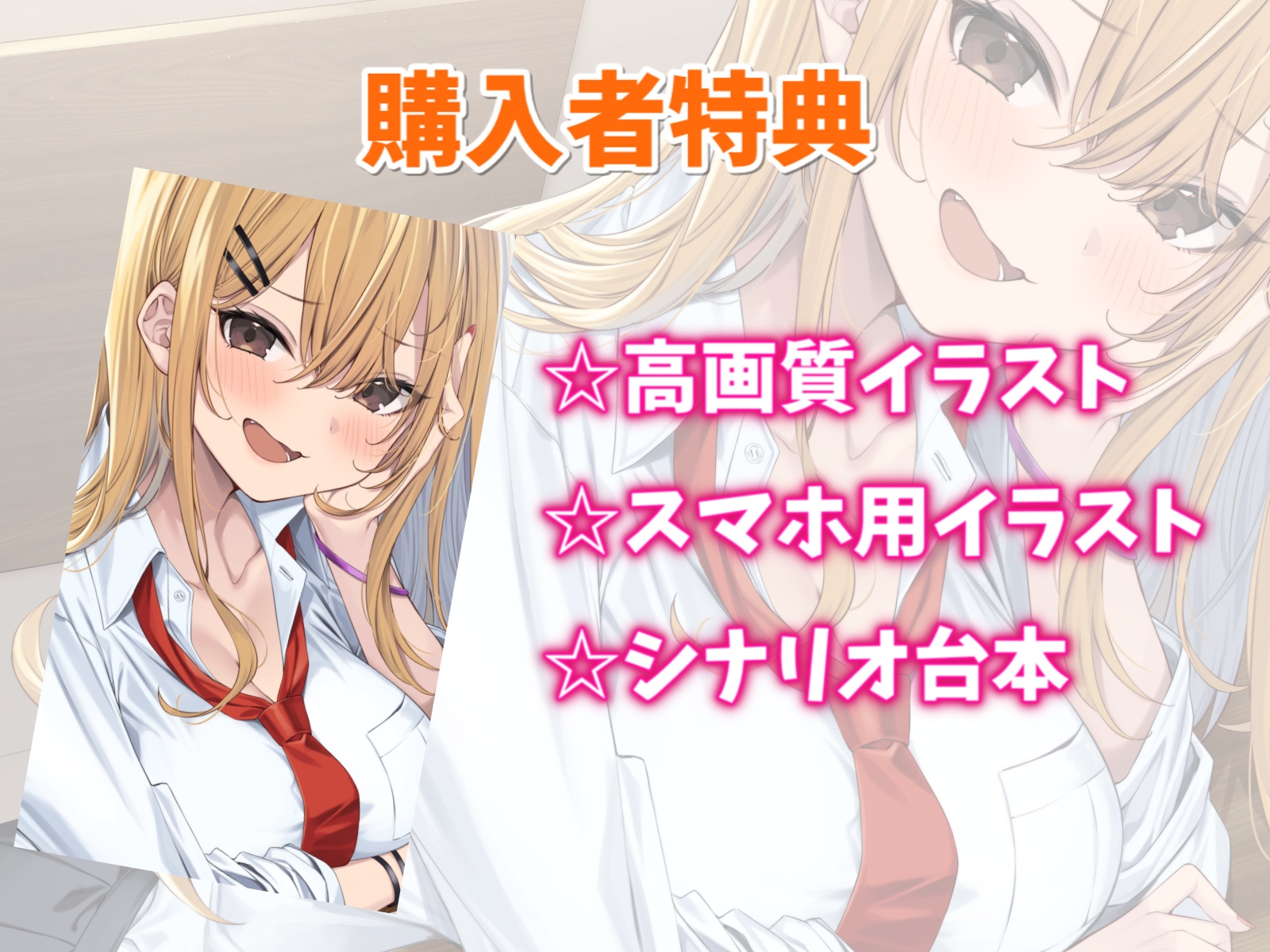 相思相愛カノジョと青春えっち-夏から始まる幸せ恋人生活【バイノーラル】