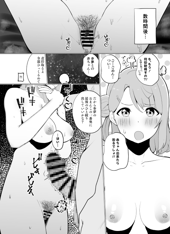 FANBOXにアップしたやつのまとめ!