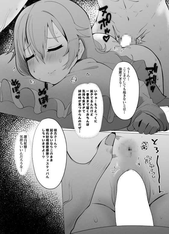 FANBOXにアップしたやつのまとめ!