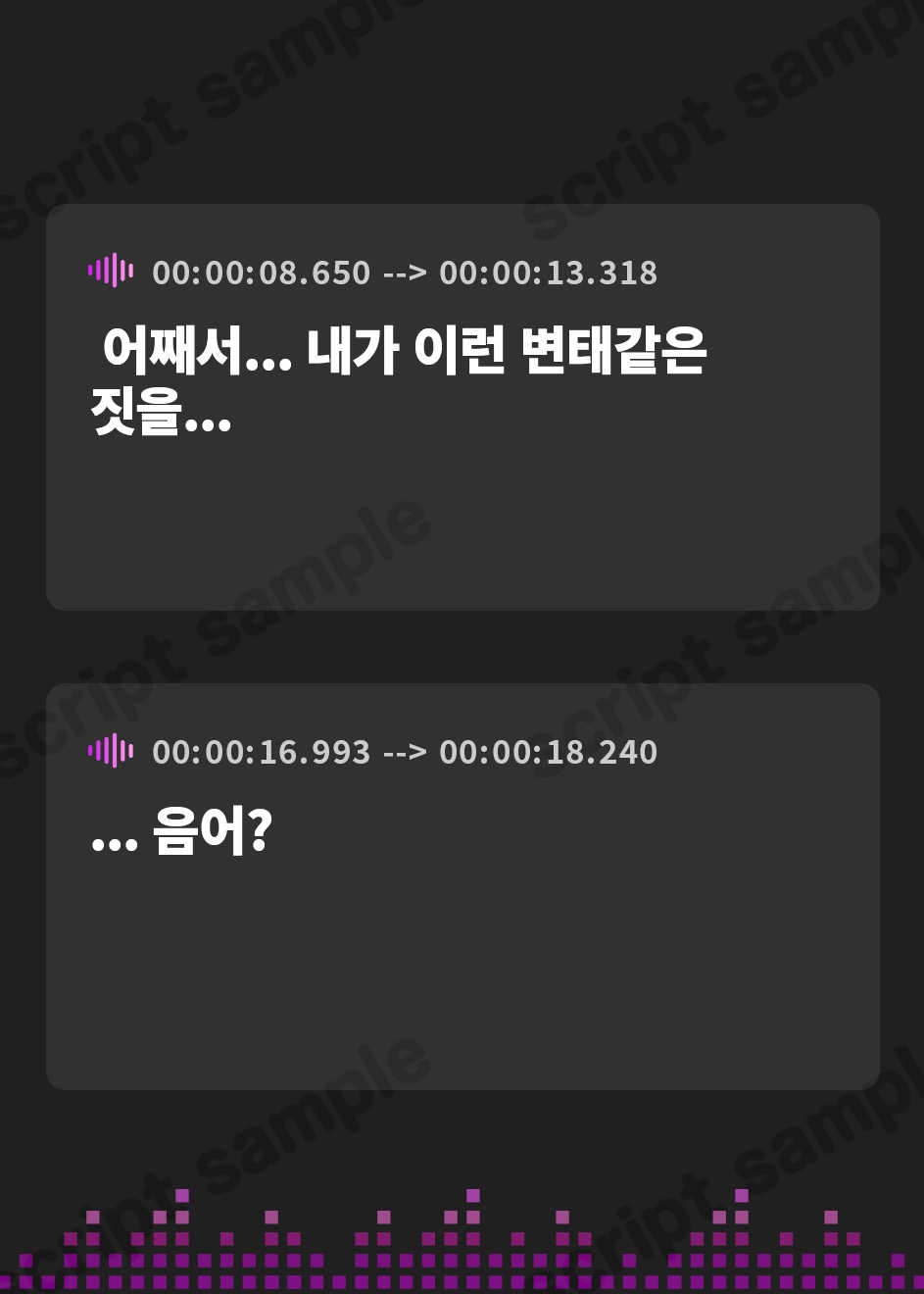 【韓国語版】巨乳ドスケベ生徒会長をチンカス汚ちんぽで肉奴隷に大変身