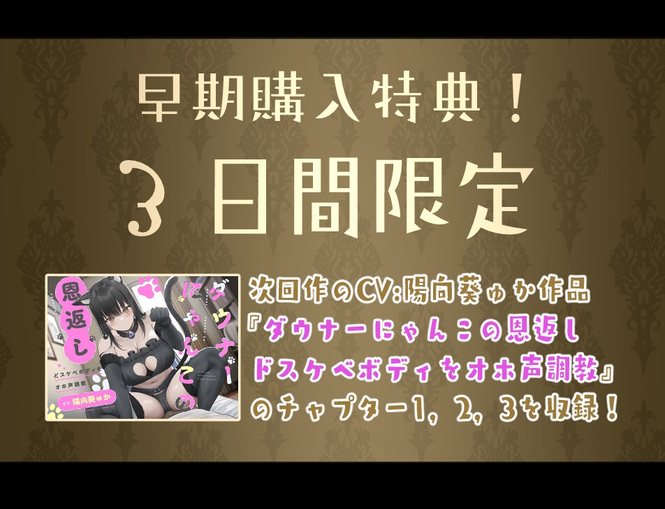 【オホ声】さうなぶっ! ～後輩二人とムレムレ密着どスケベサウナ!～