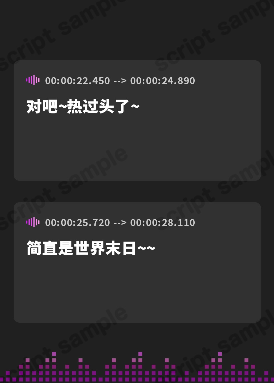 【簡体中文版】「元カノさん、さようなら…♪」無愛想な彼女を裏切って小悪魔Iカップ後輩とドスケベ浮気交尾