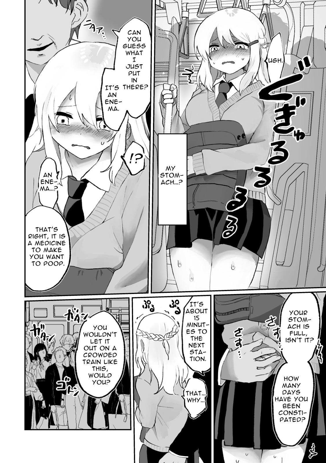 【英語版】大スカおもらし短編集