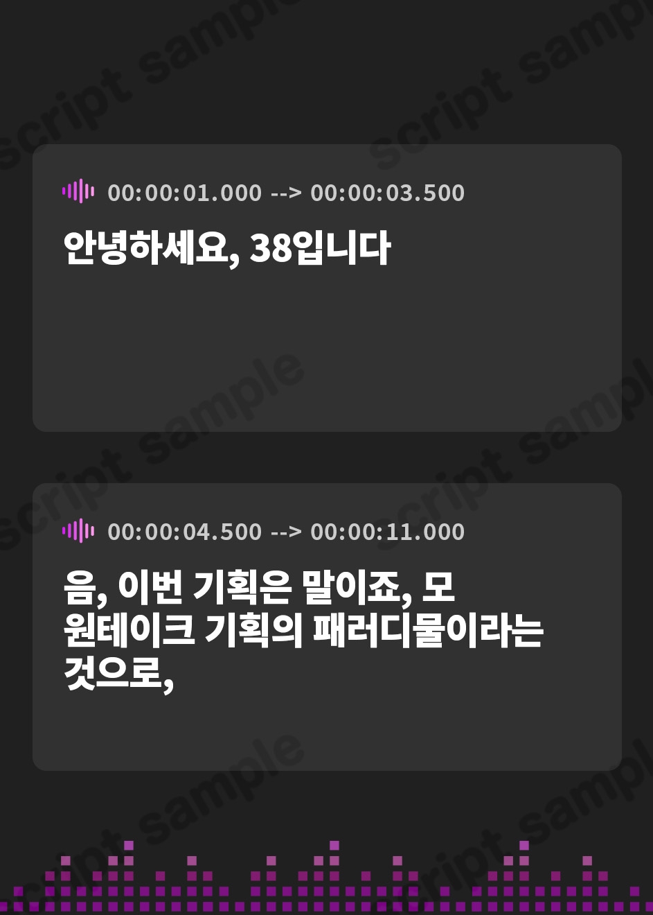 【韓国語版】✨オナニー実演✨THE FIRST TRACK✨38(サンジュウハチ)✨