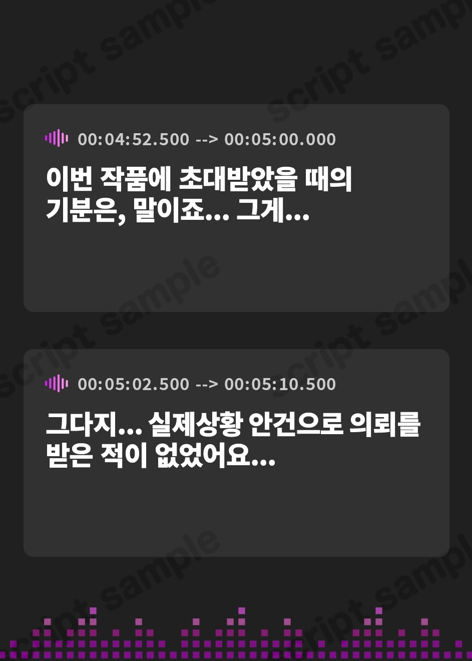 【韓国語版】✨オナニー実演✨THE FIRST TRACK✨蜂蜜檸檬✨