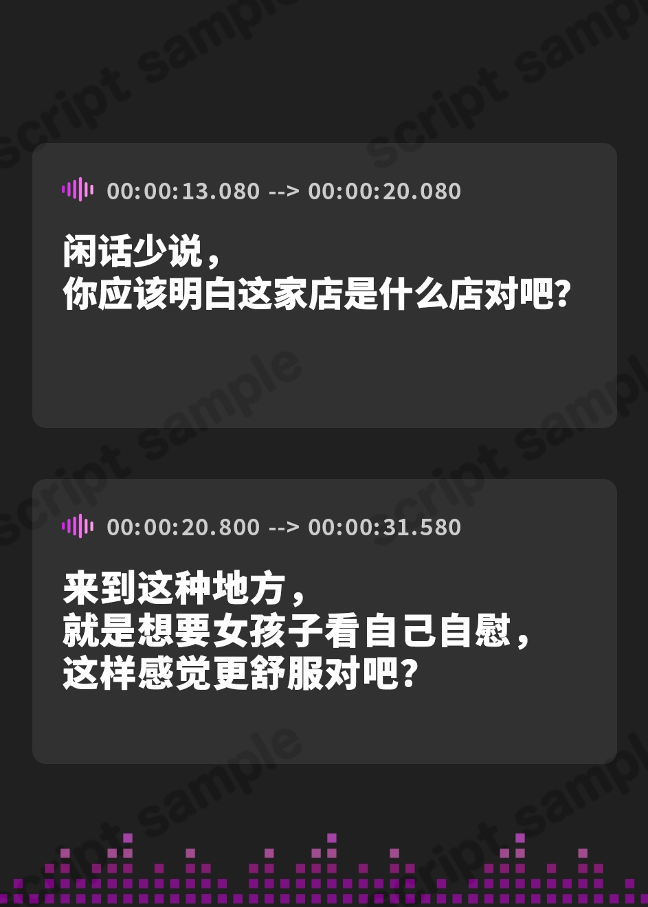 【簡体中文版】オナサポ風俗 亀頭責めコース お姉さんの指示通りに亀頭をいじめる音声