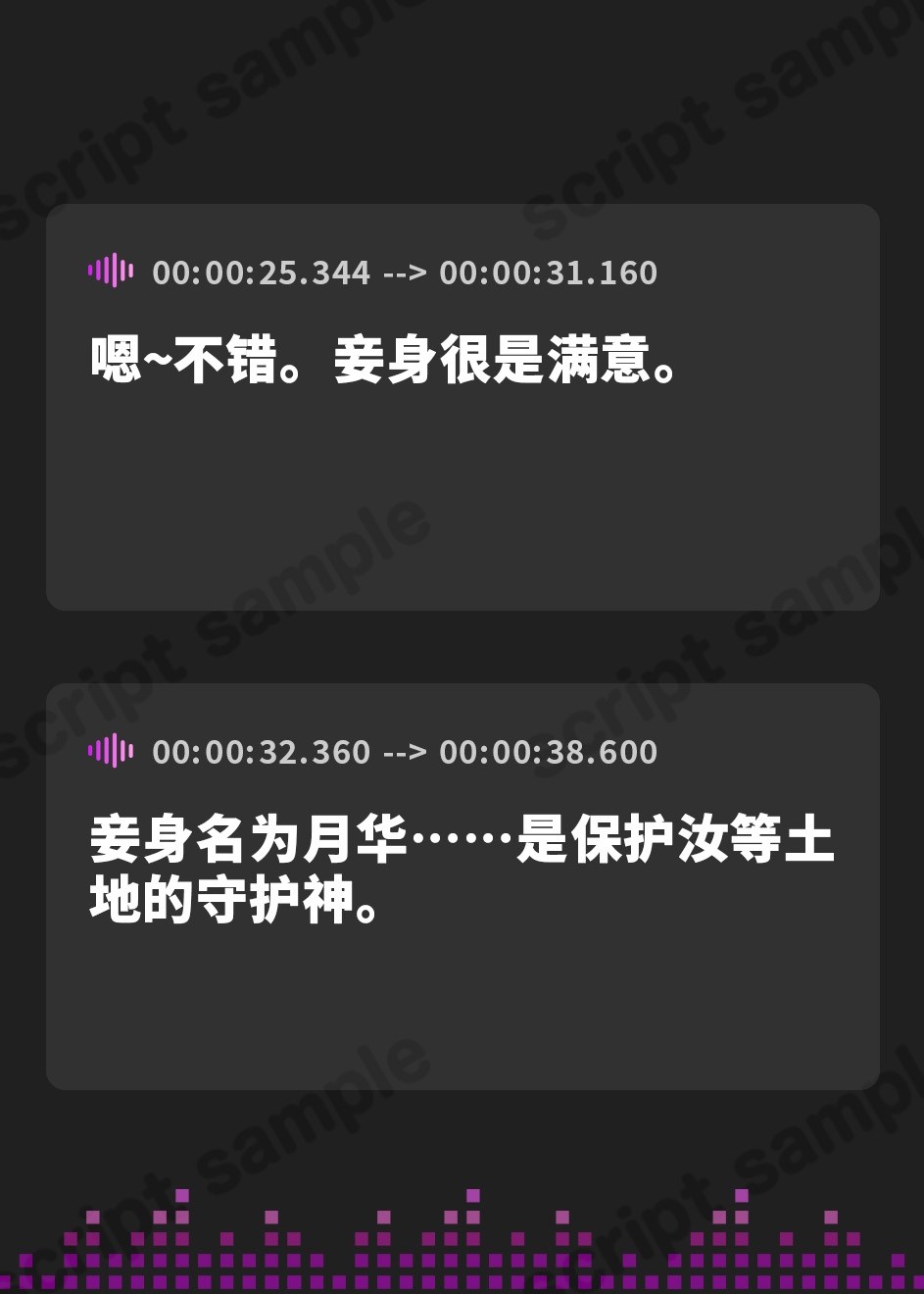 【簡体中文版】【99円】村の掟で生贄として土地神に差し出され、性的に食べられました