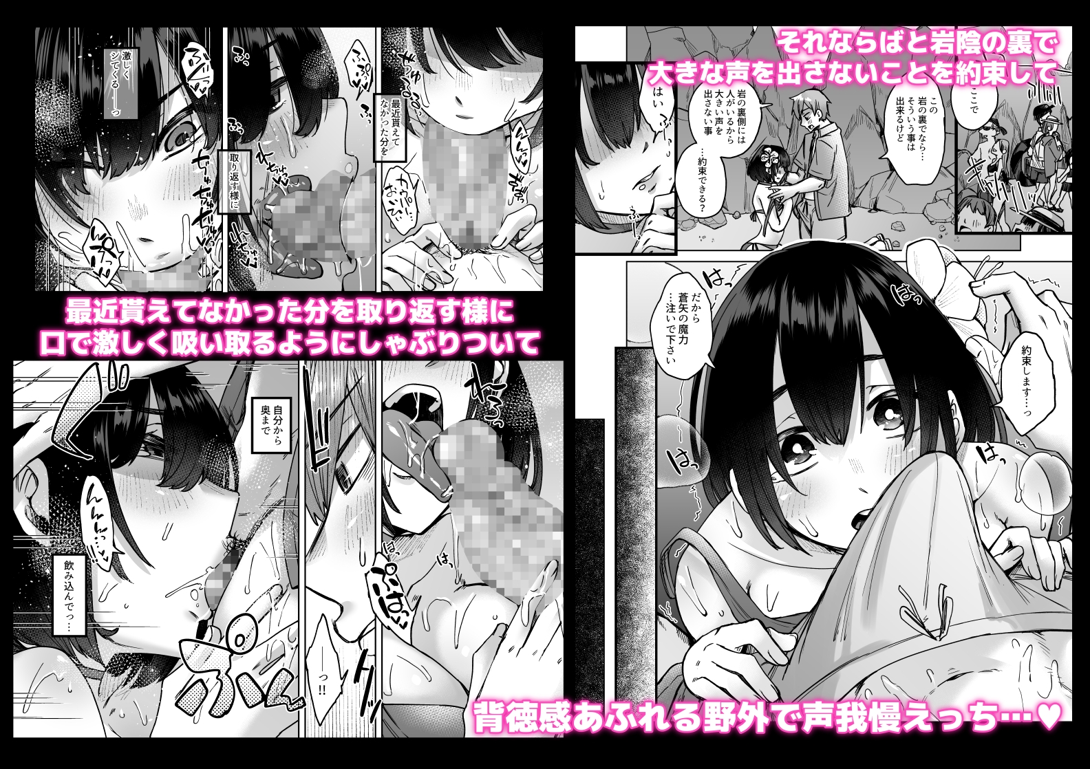 人造性メイ体 -ホムンクルス- Vol.2