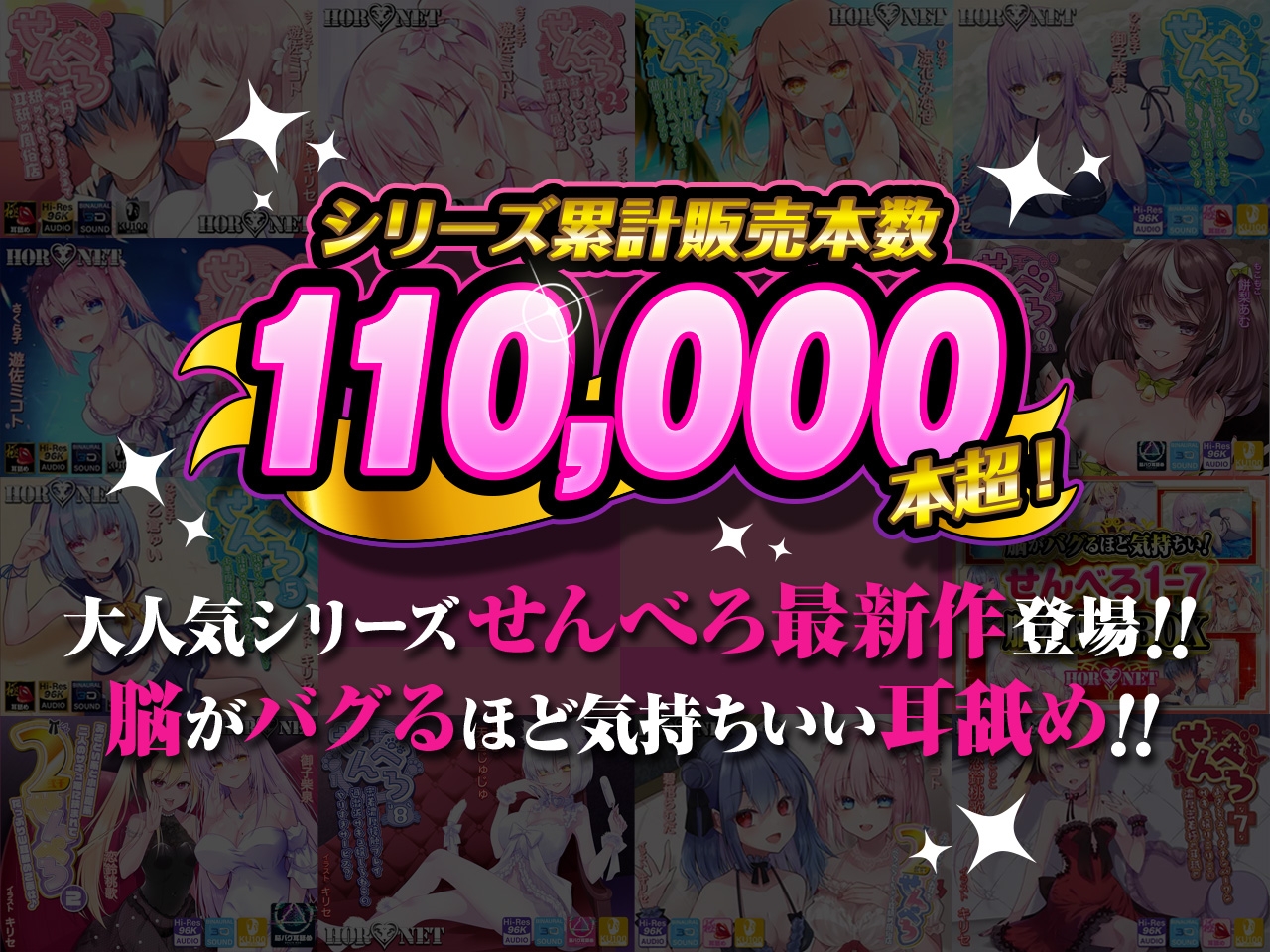 耳舐め超特化】せんべろ10 -アイドルサキュ嬢なでしこの濃厚エロかわ耳舐め?!- 【CV陽向葵ゅか】【パンツ&ブラセットプレゼント】 -  RJ01080296 - Free Download | Free Download | HentaiCovid.com | Hentai OVAs  - Hentai Games - Hentai CGs - Hentai Mangas - Hentai ...