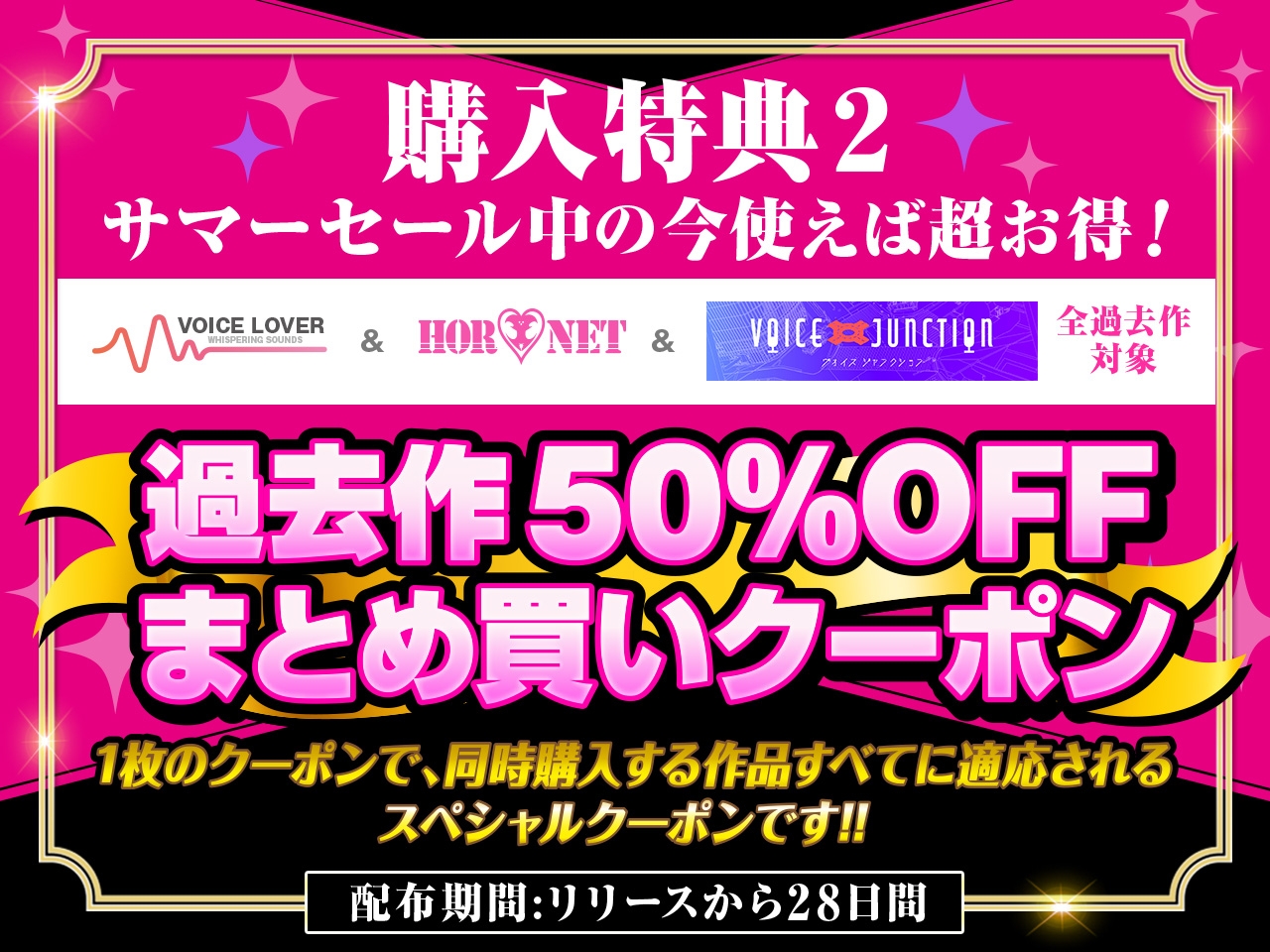 耳舐め超特化】せんべろ10 -アイドルサキュ嬢なでしこの濃厚エロかわ耳舐め?!- 【CV陽向葵ゅか】【パンツ&ブラセットプレゼント】 -  RJ01080296 - Free Download | Free Download | HentaiCovid.com | Hentai OVAs  - Hentai Games - Hentai CGs - Hentai Mangas - Hentai ...