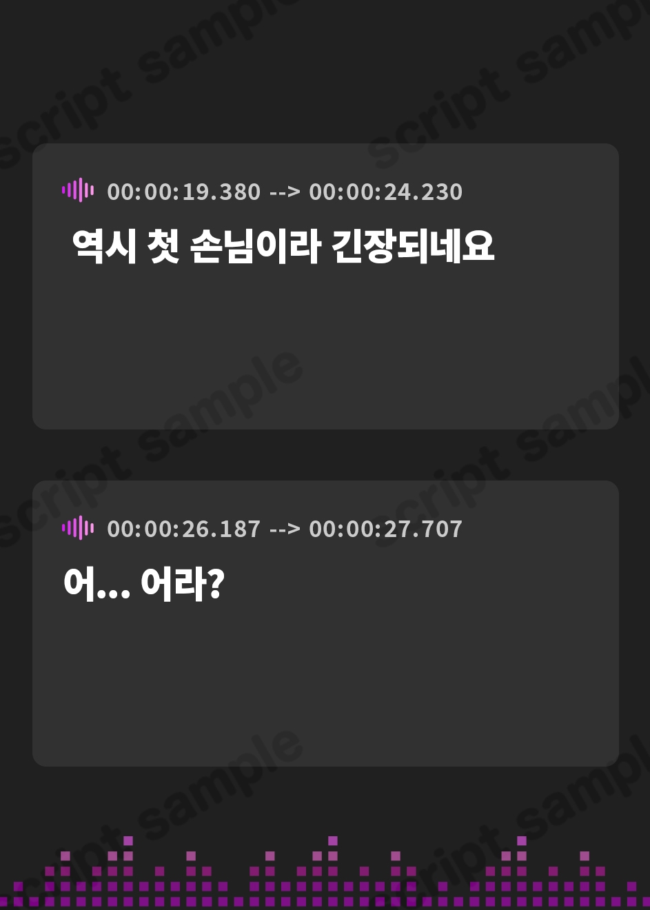 【韓国語版】【JK×ASMR】Whisper♪Feel アマノ