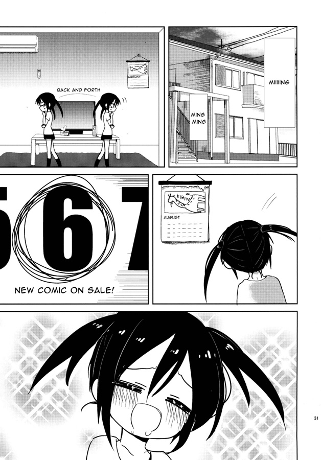 【英語版】リコちゃんはお利口!