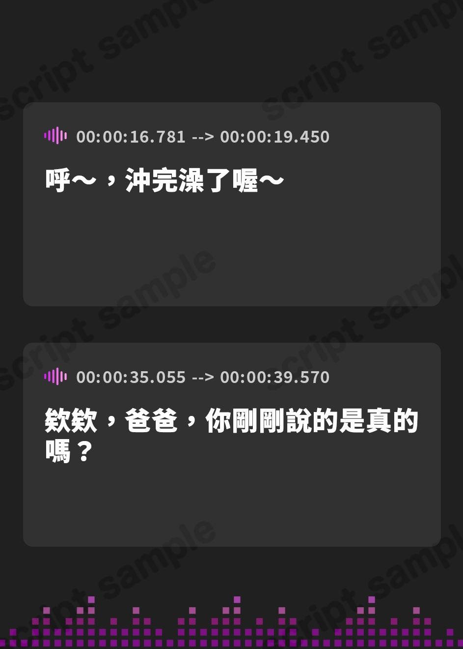 【繁体中文版】【99円】タイパのいいパパ活 ～パパ活で会ったJKが10分でイかすために本気責め～