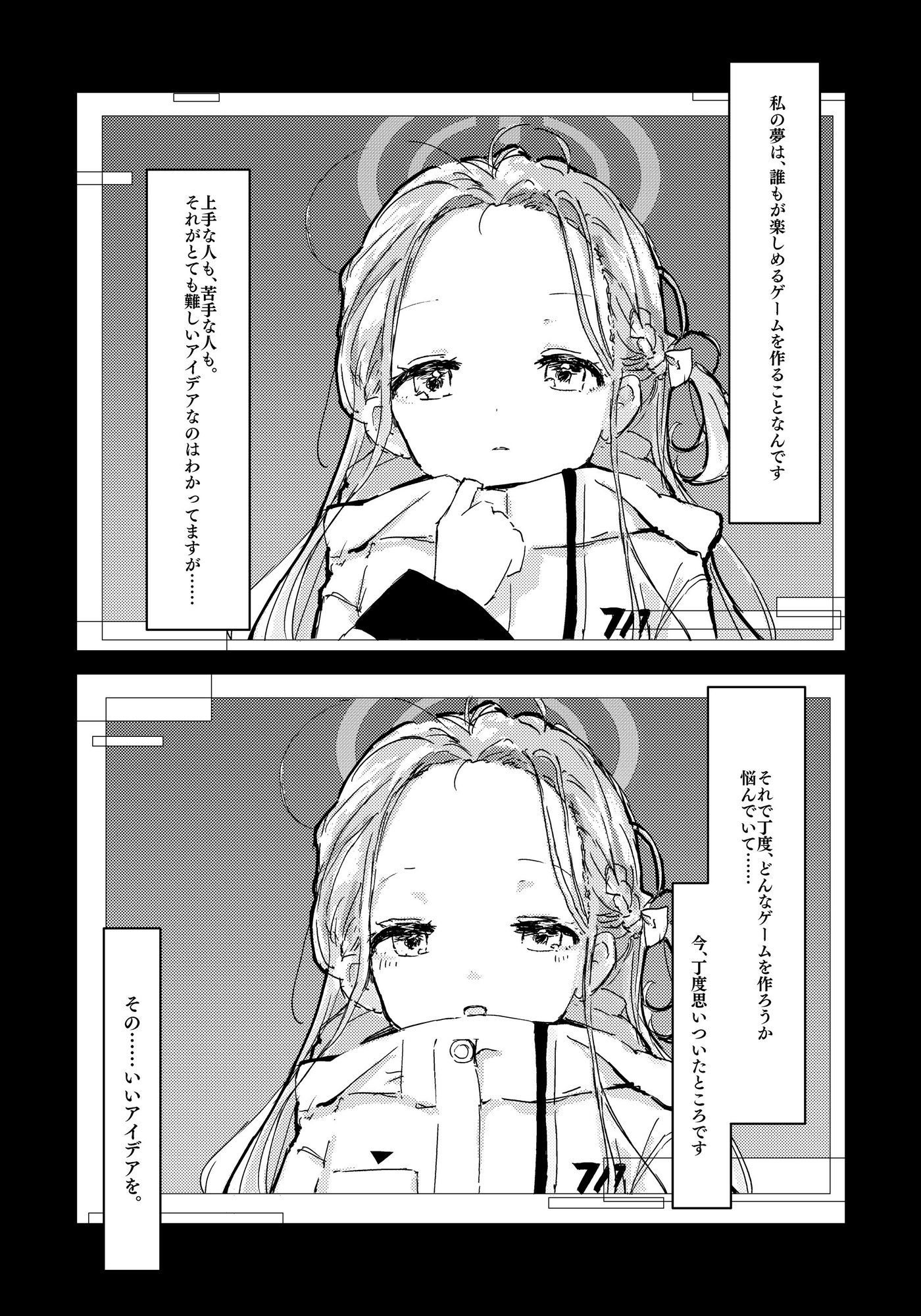 ボクたちのレトロウォーズ