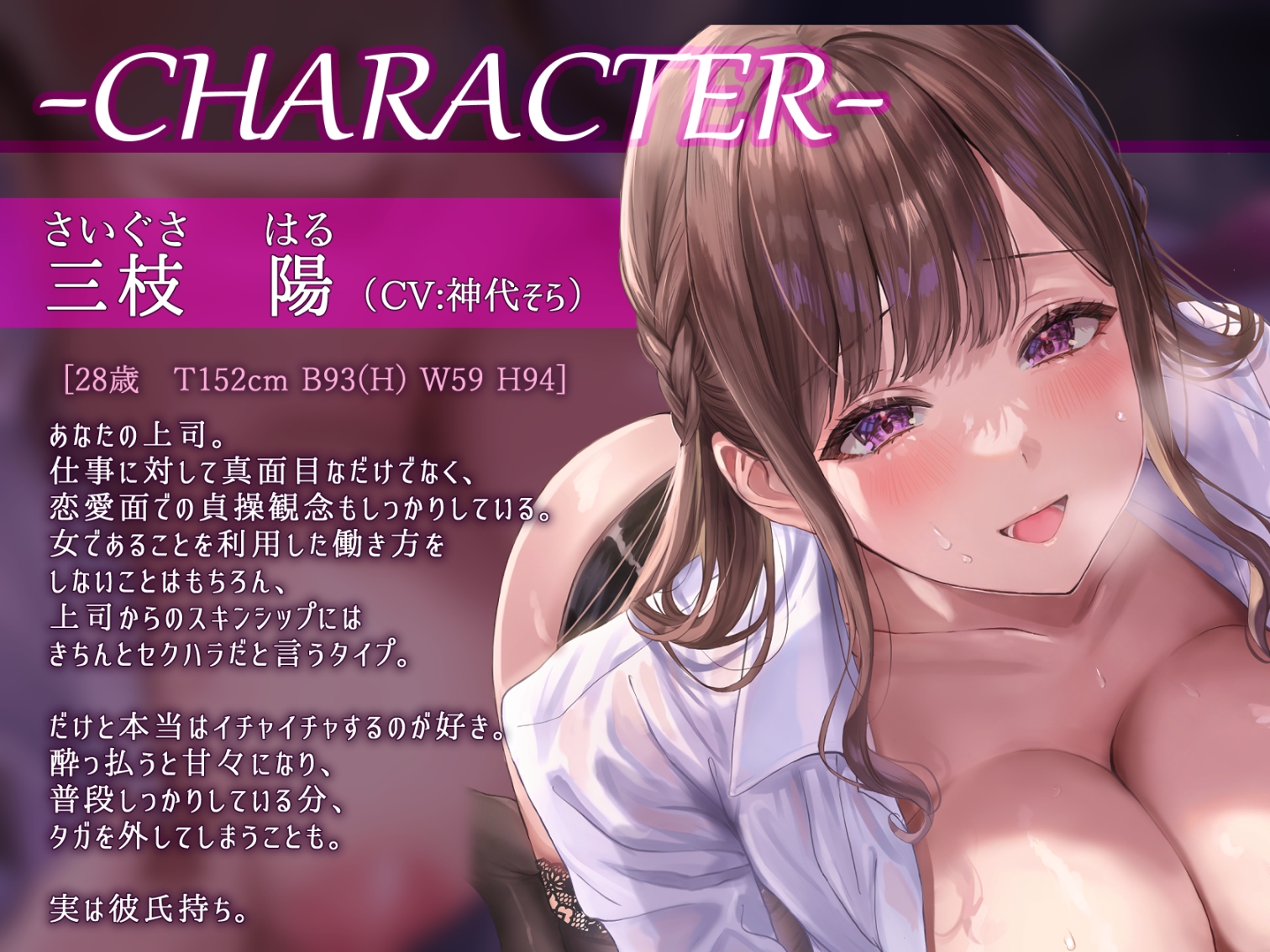 【超密着/甘オホ】酔っ払い女上司と倫理観そっ閉じ『ガチ浮気』生ハメSEX
