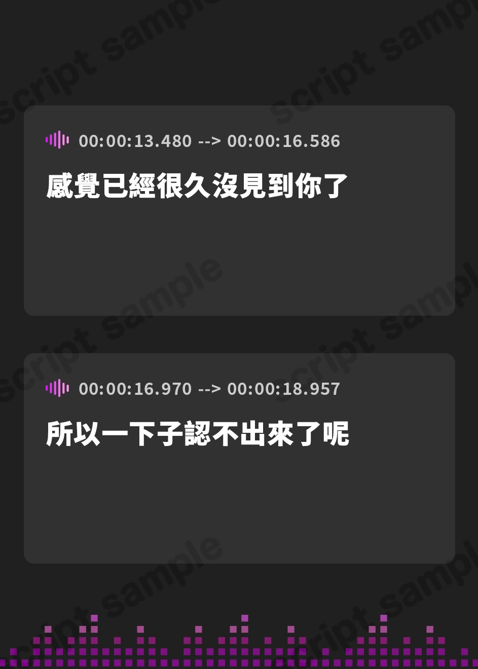 【繁体中文版】【一周年記念】いつも笑顔のあの子の潮吹き絶頂【限定価格110円】