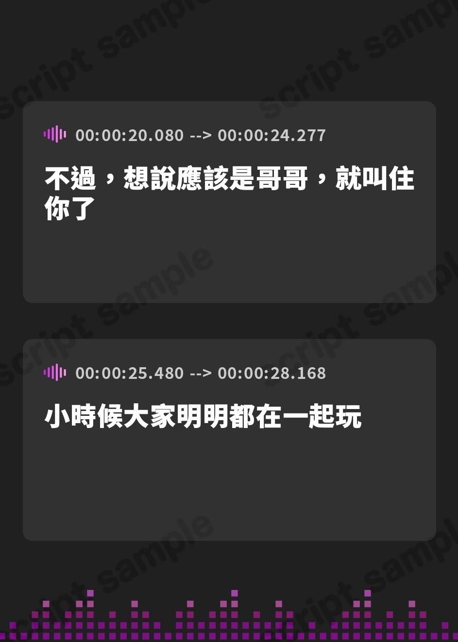【繁体中文版】【一周年記念】いつも笑顔のあの子の潮吹き絶頂【限定価格110円】