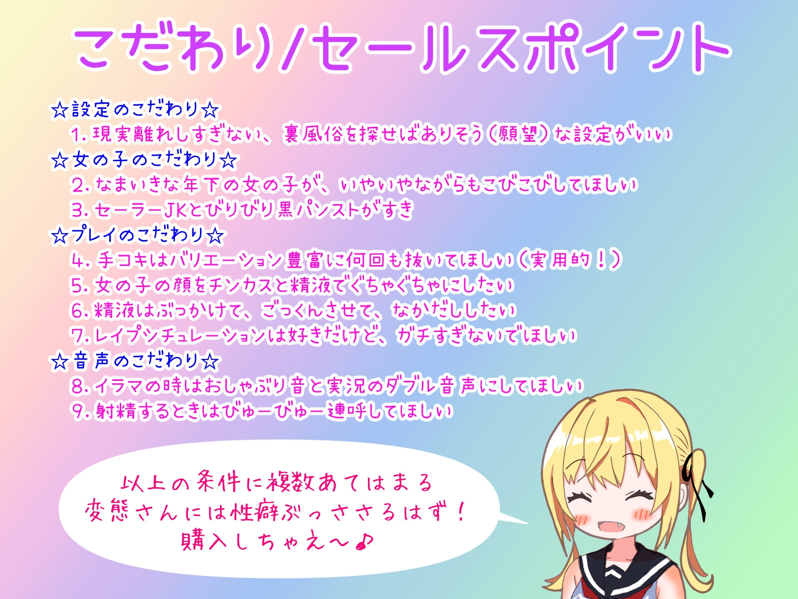 盗撮流出?!ナマイキでイヤイヤだけどお金の為なら媚び媚びしちゃう現役JKをヤリたい放題できちゃう変態専門風俗店