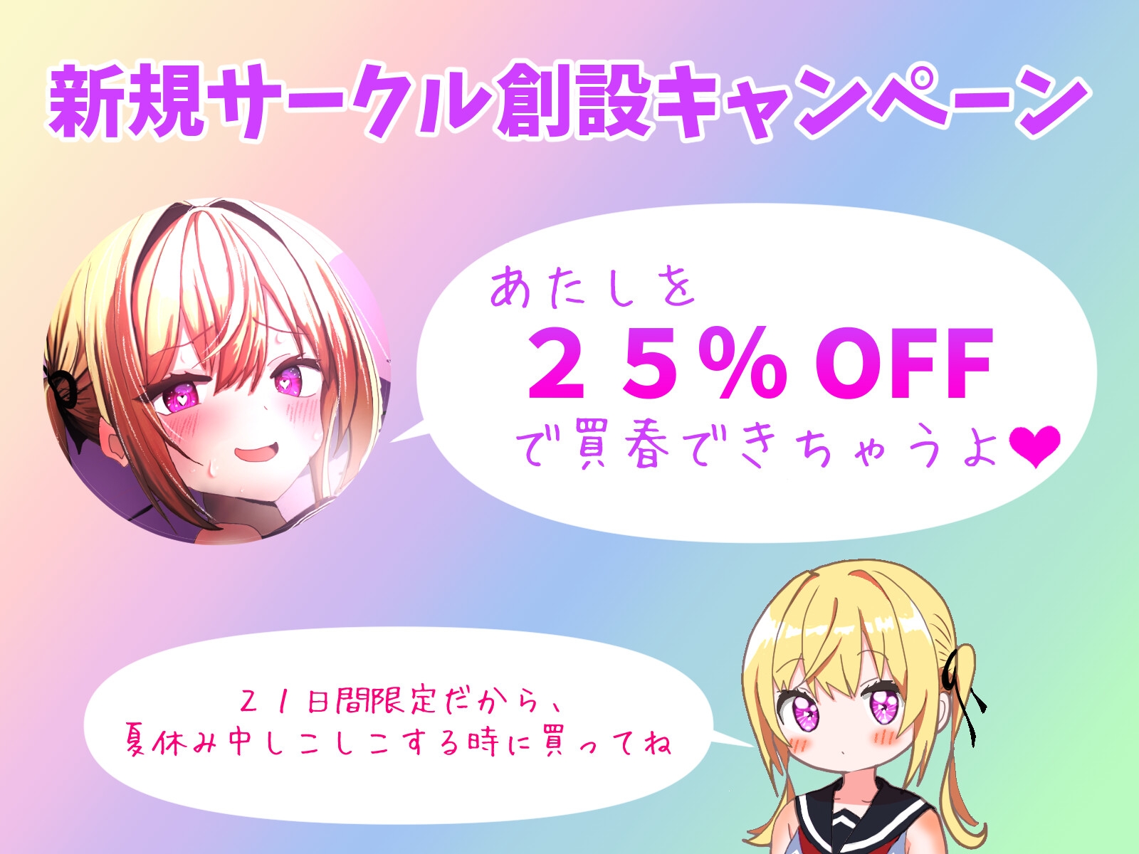 盗撮流出?!ナマイキでイヤイヤだけどお金の為なら媚び媚びしちゃう現役JKをヤリたい放題できちゃう変態専門風俗店