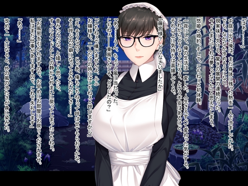 期間限定!CG集4作品セット【8/2～8/31まで】 ～夏だ!弾けろ地味っ娘ちゃんたち!!コレクション～