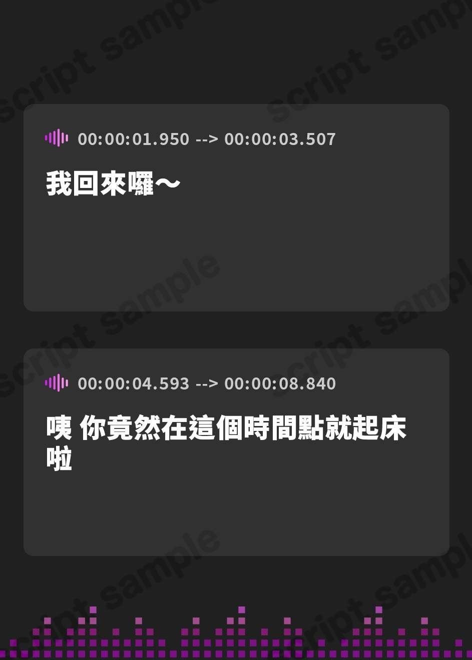 【繁体中文版】寝取らせた彼女がチ◯ポを比べながら浮気報告してくれる音声【寝取られマゾ】